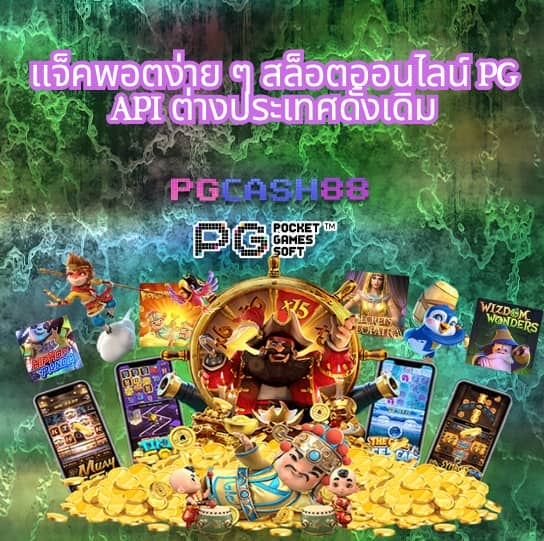 ราคาบอล8888