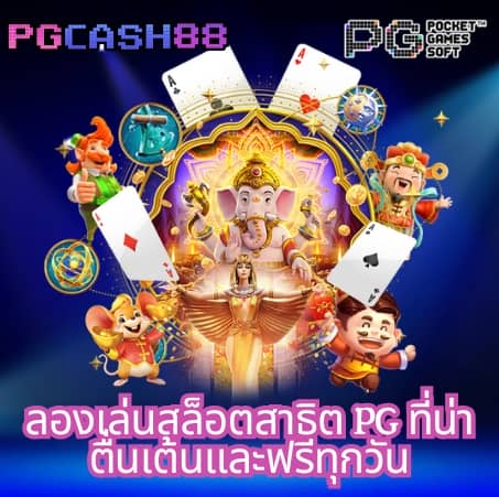 ราคาบอล8888